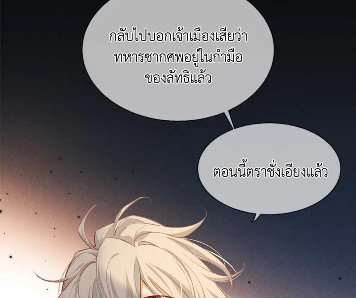 หน้า 122