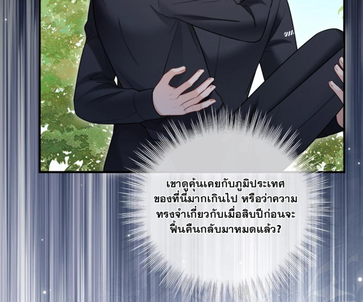 หน้า 78