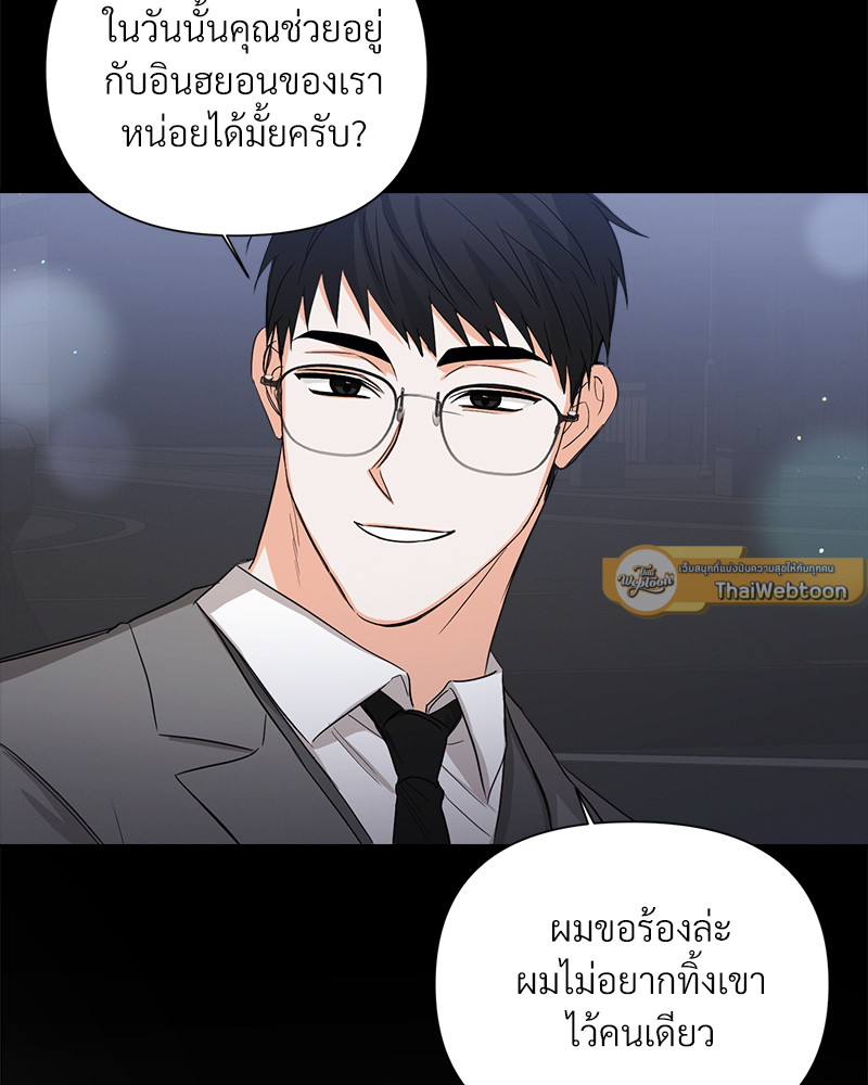 หน้า 88