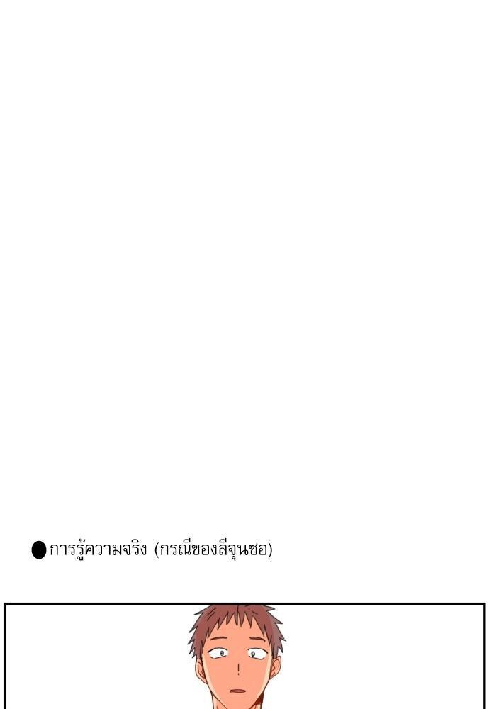 หน้า 112