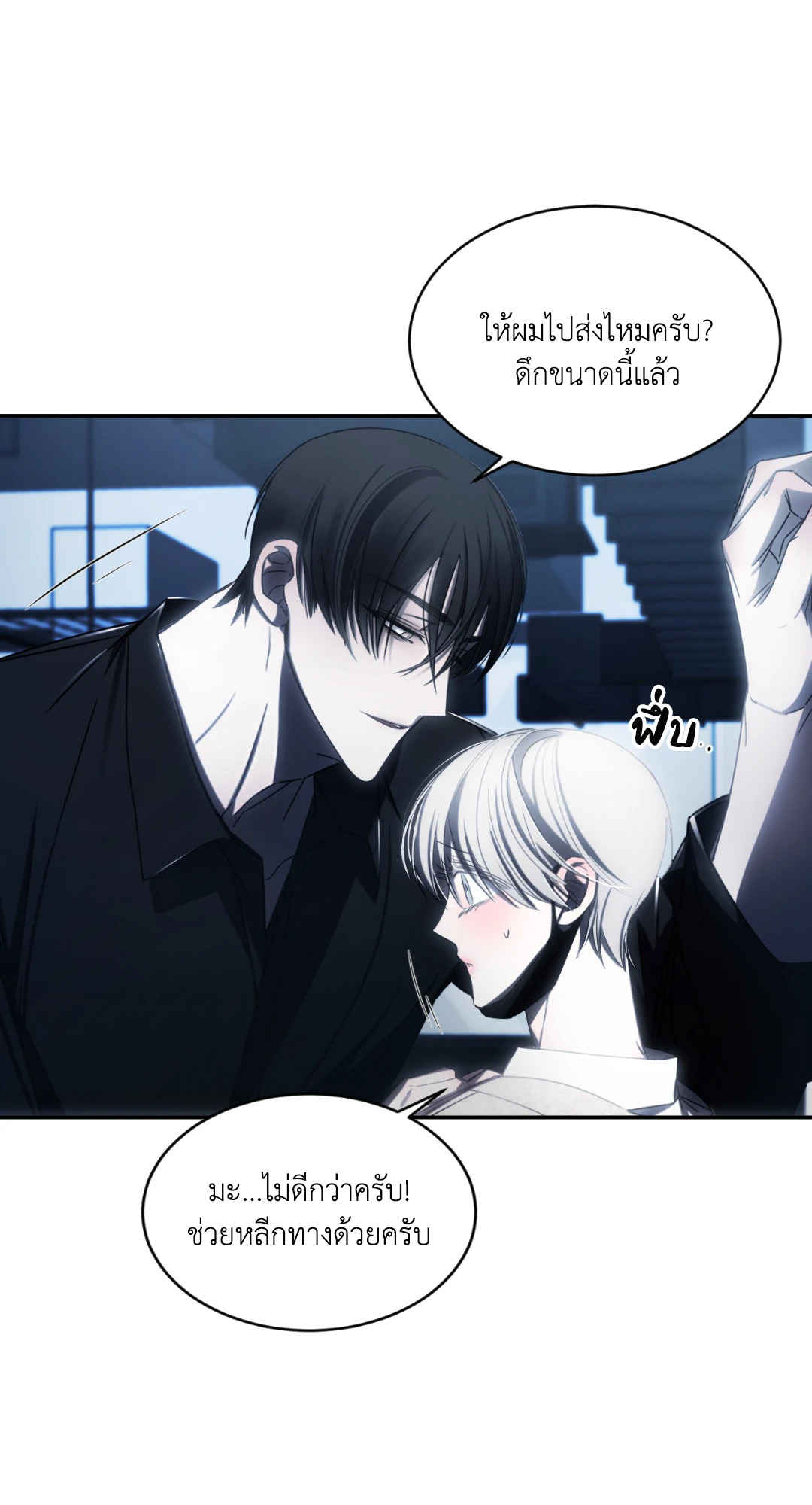 หน้า 48