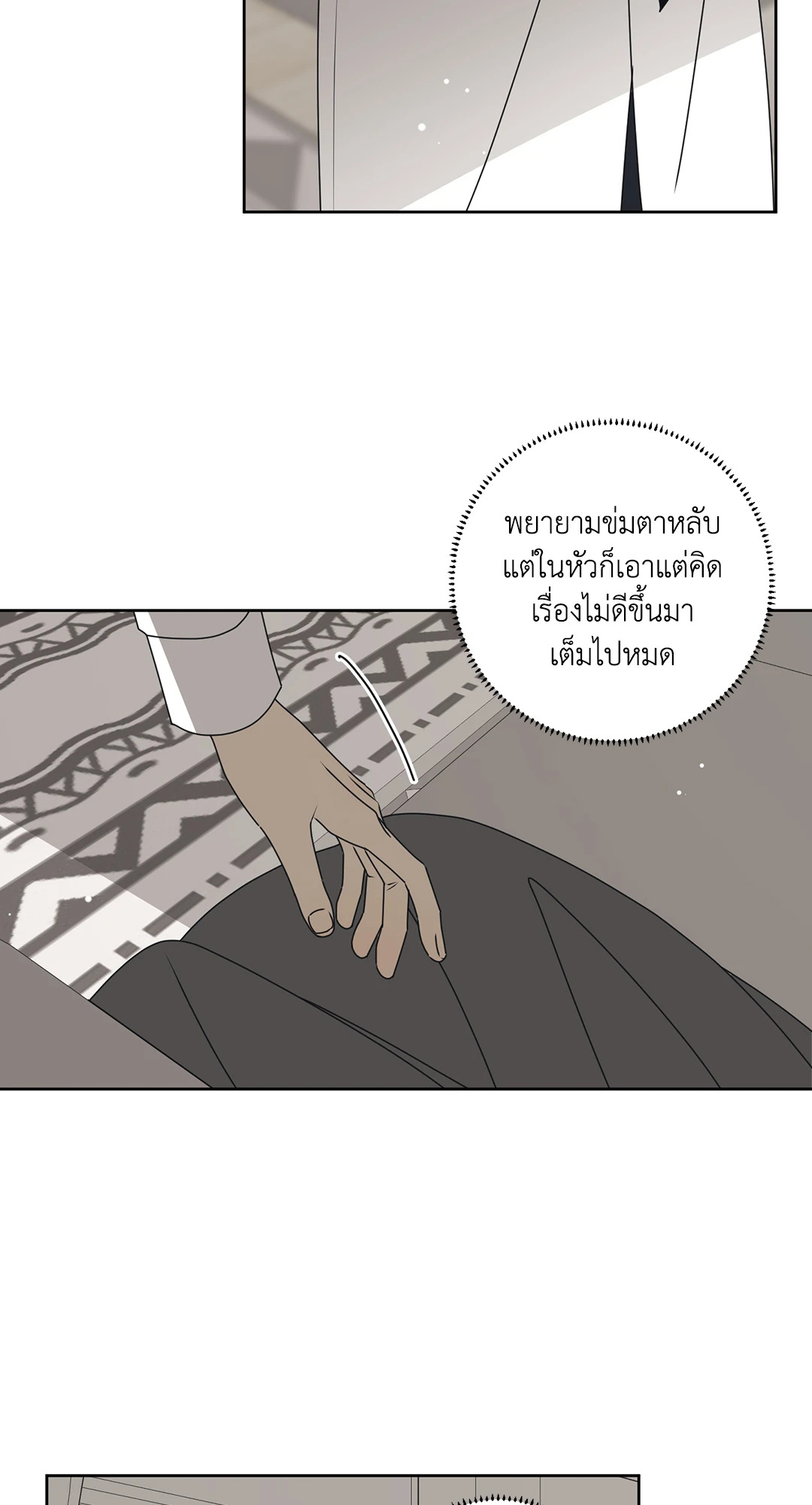 หน้า 50