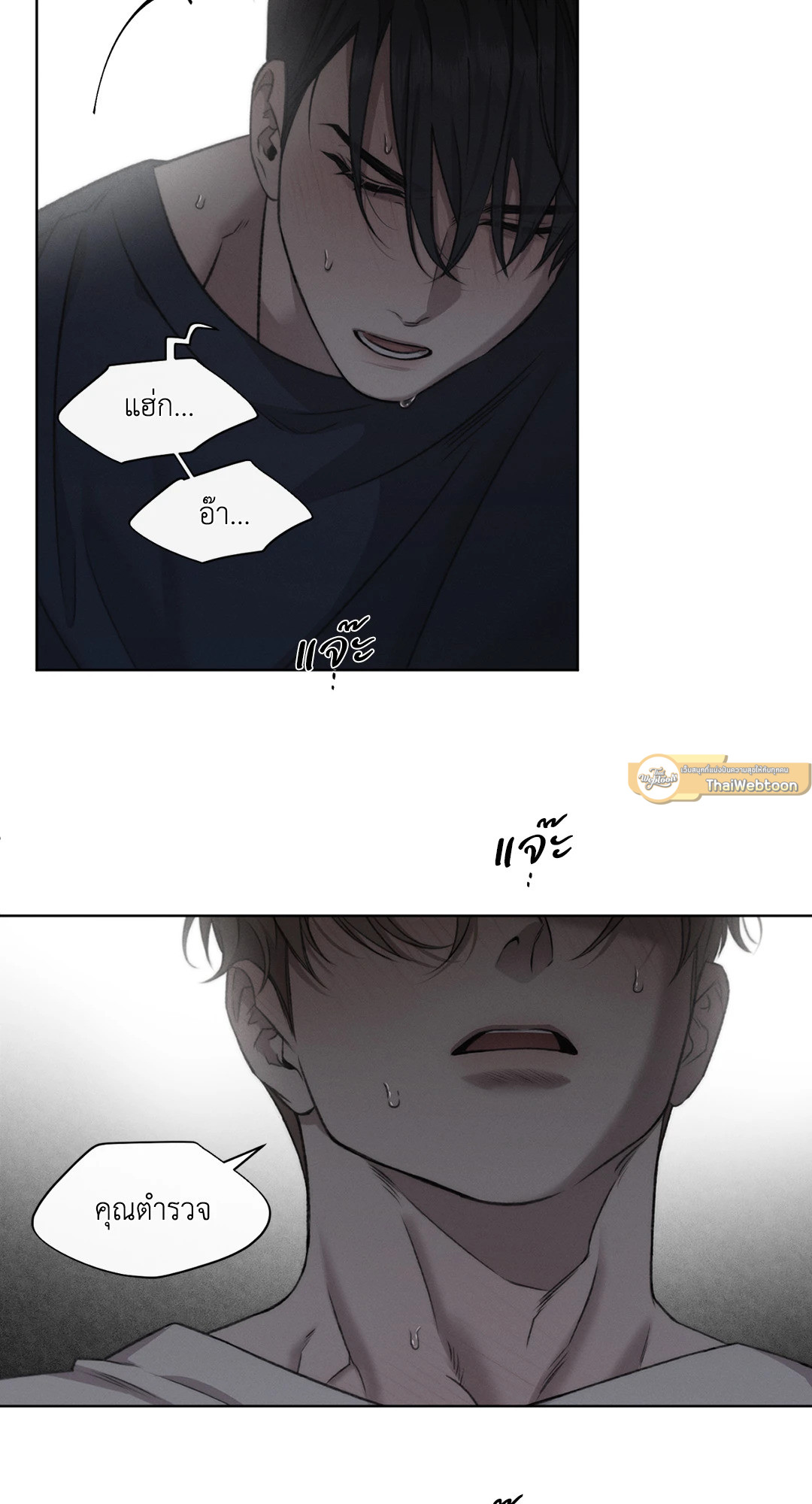 หน้า 23