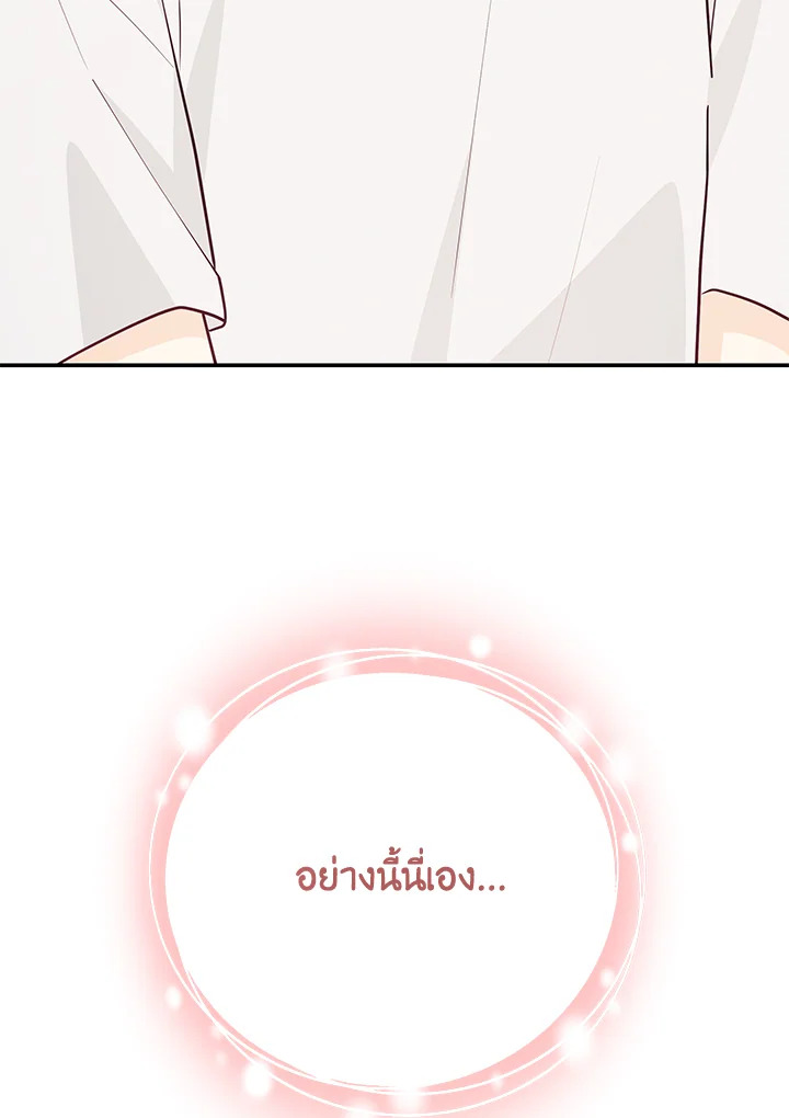 หน้า 98