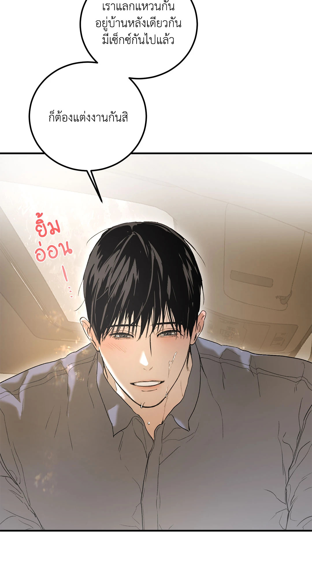 หน้า 91