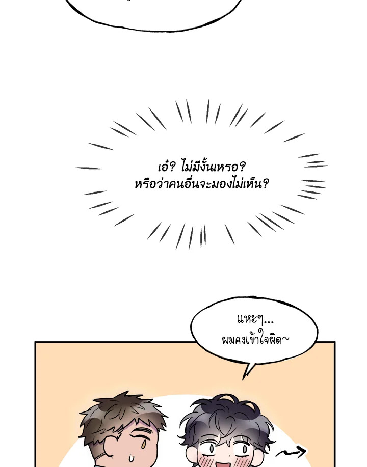 หน้า 93