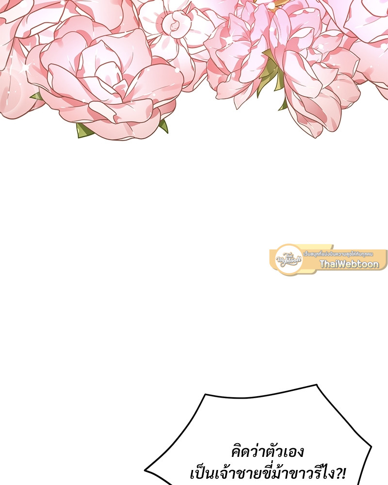 หน้า 99