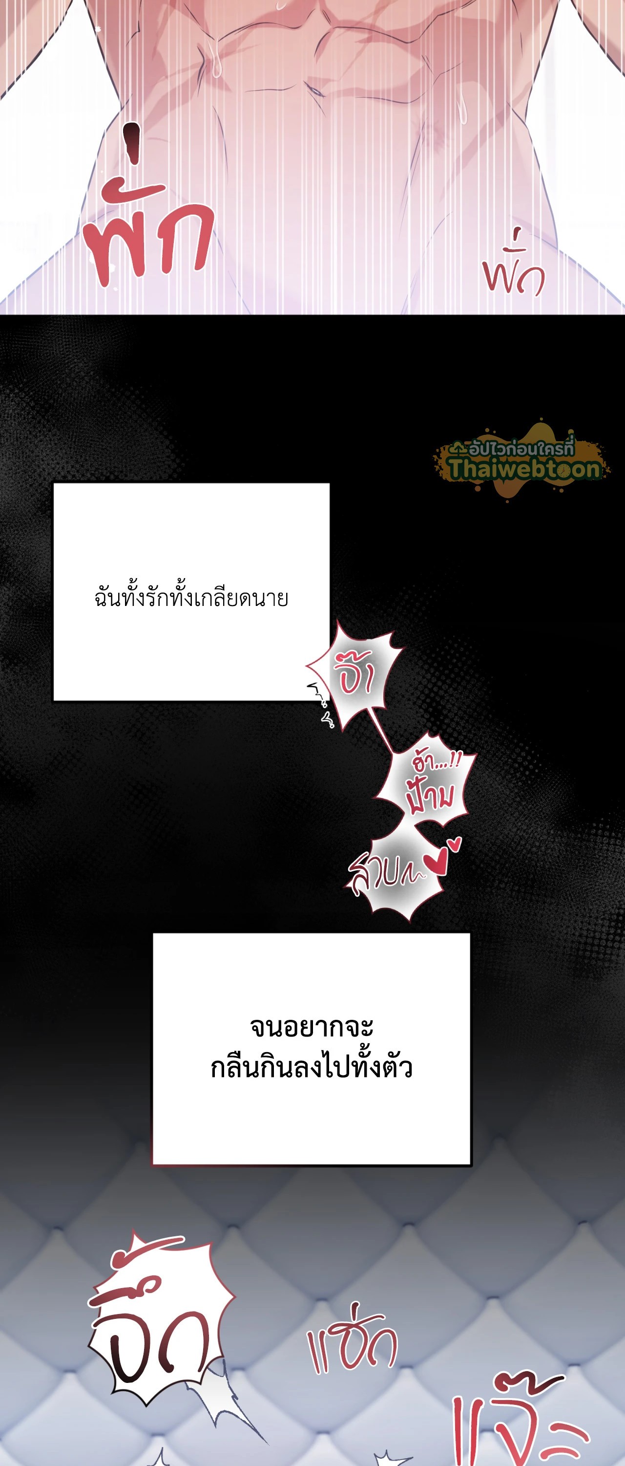 หน้า 72