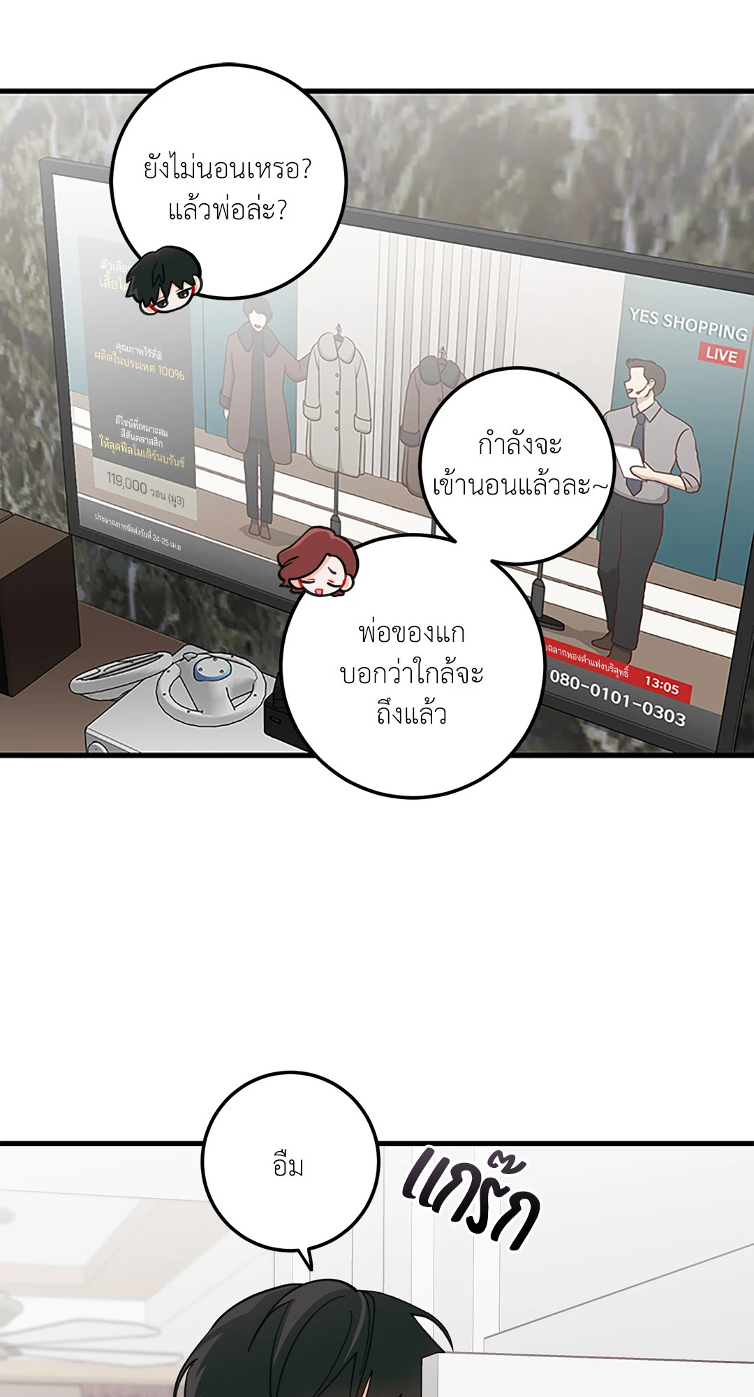 หน้า 25
