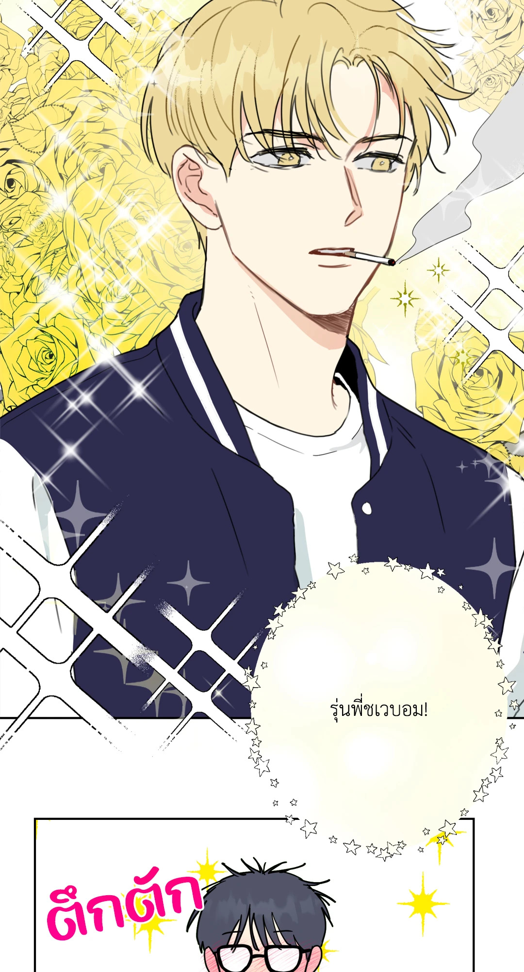 หน้า 50