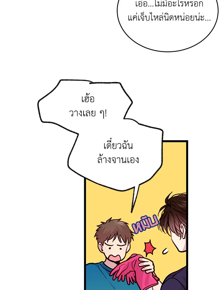 หน้า 39