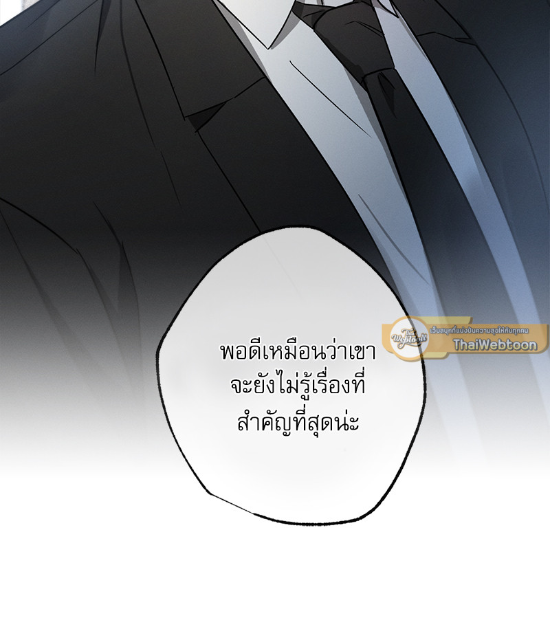 หน้า 143
