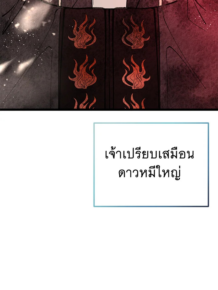 หน้า 105