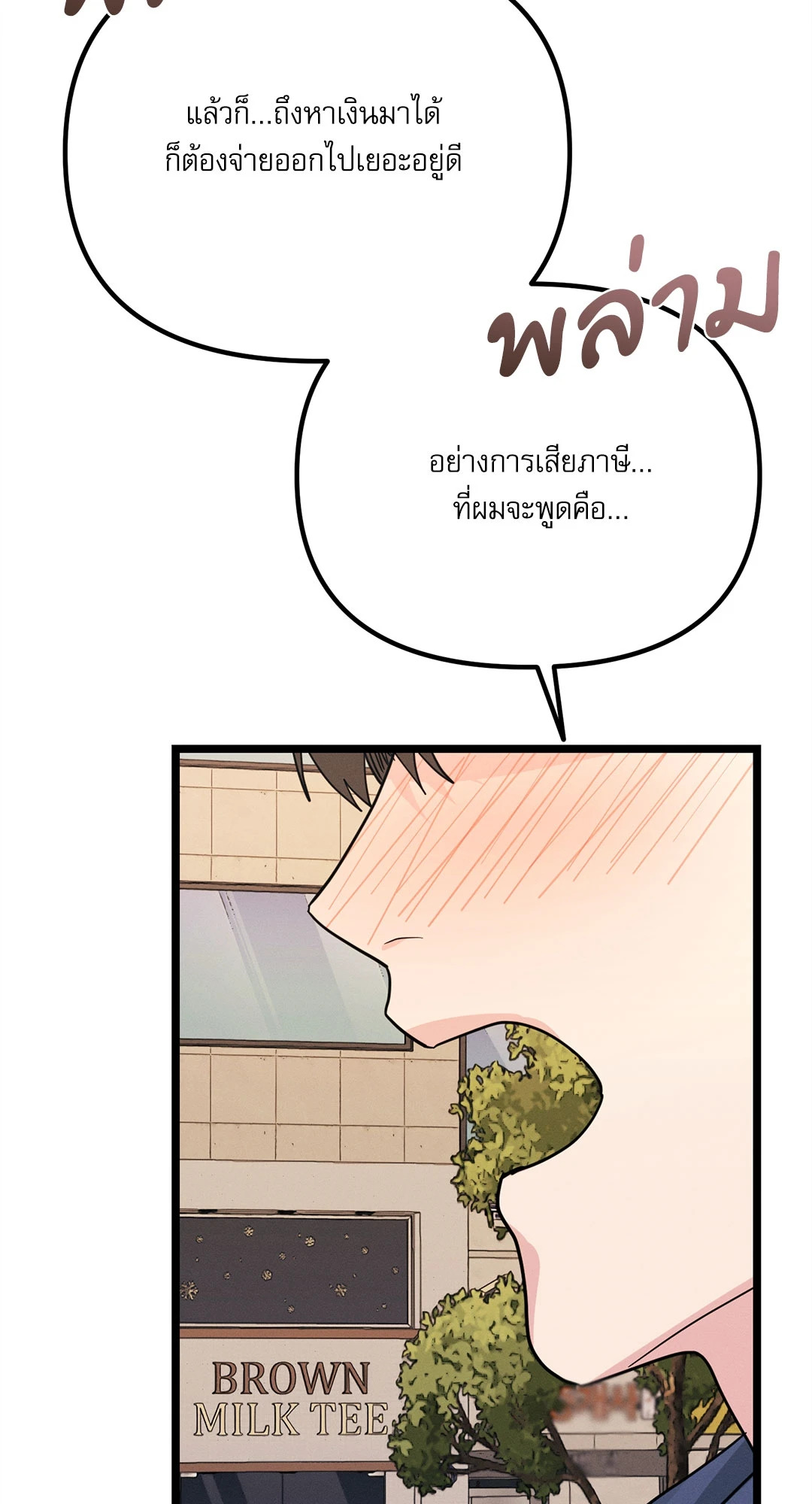 หน้า 118