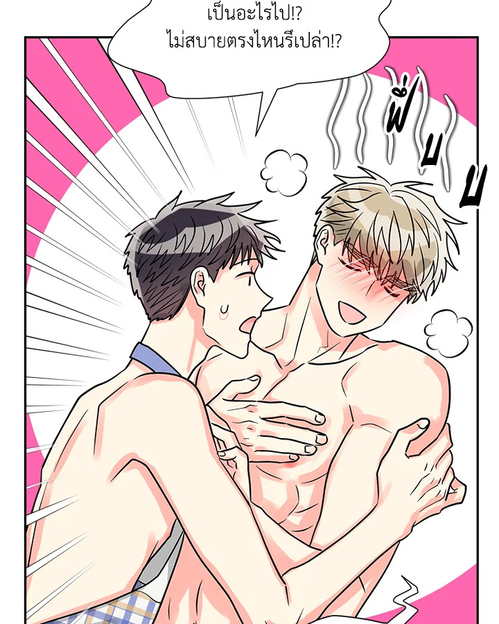 หน้า 77