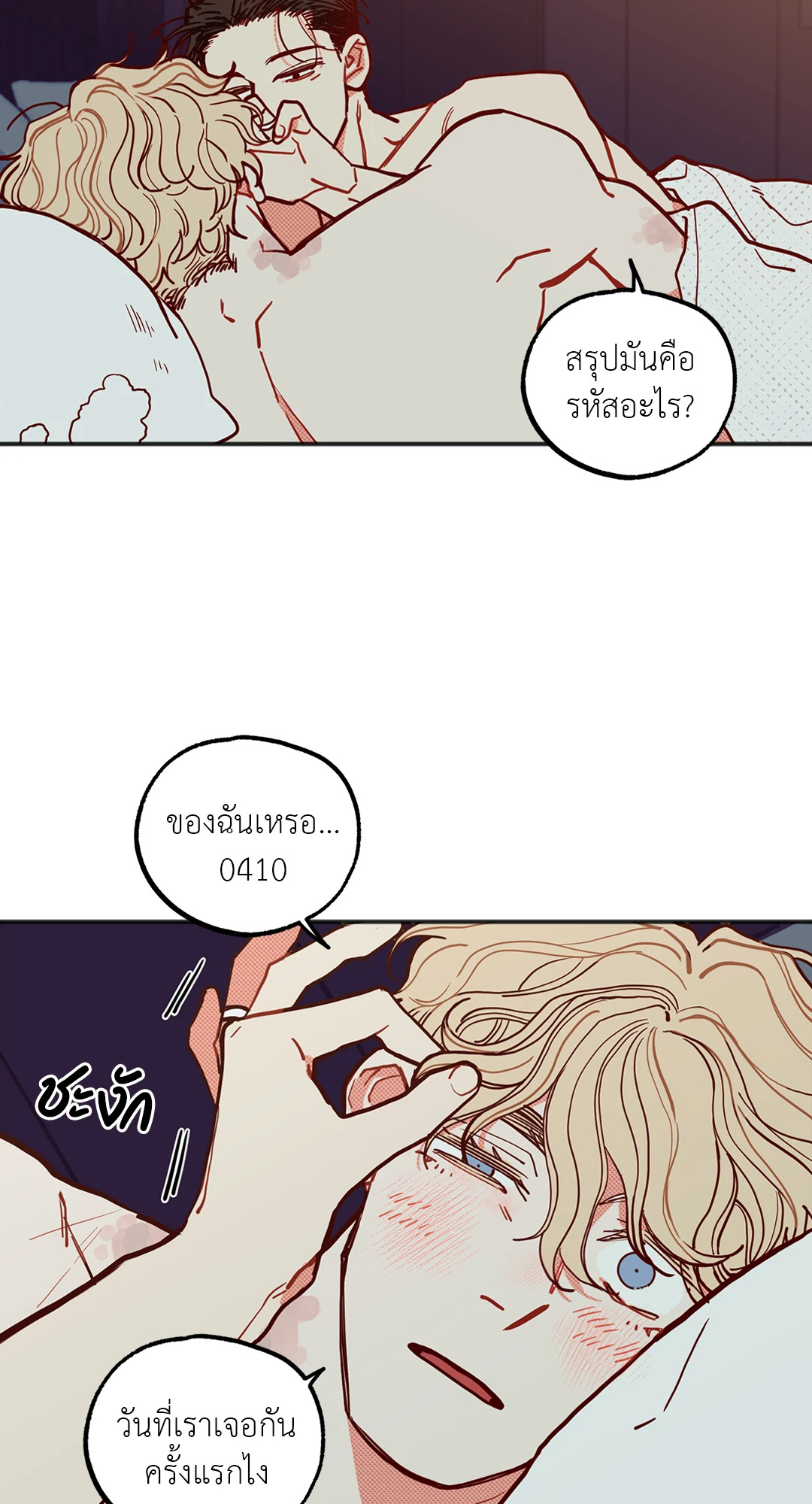 หน้า 45