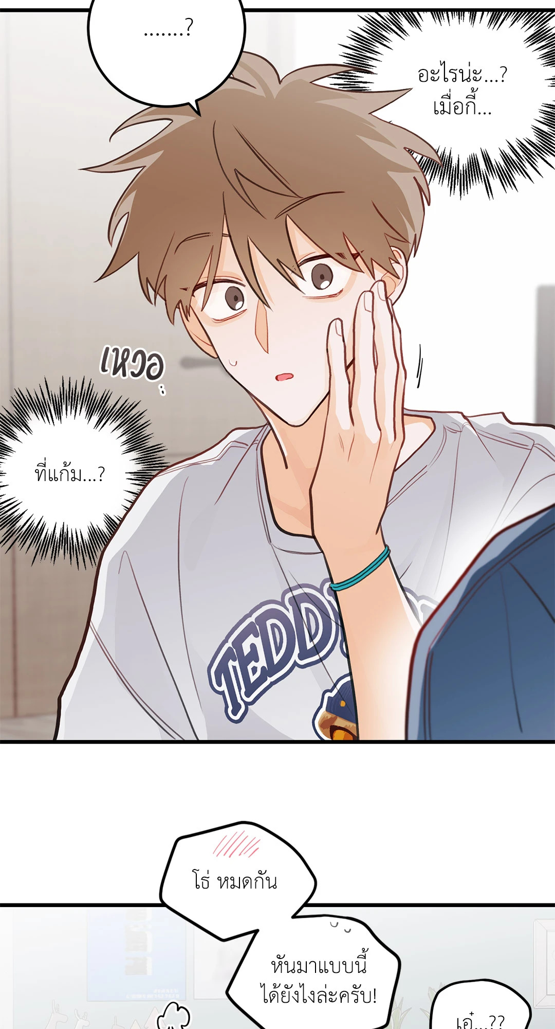 หน้า 62