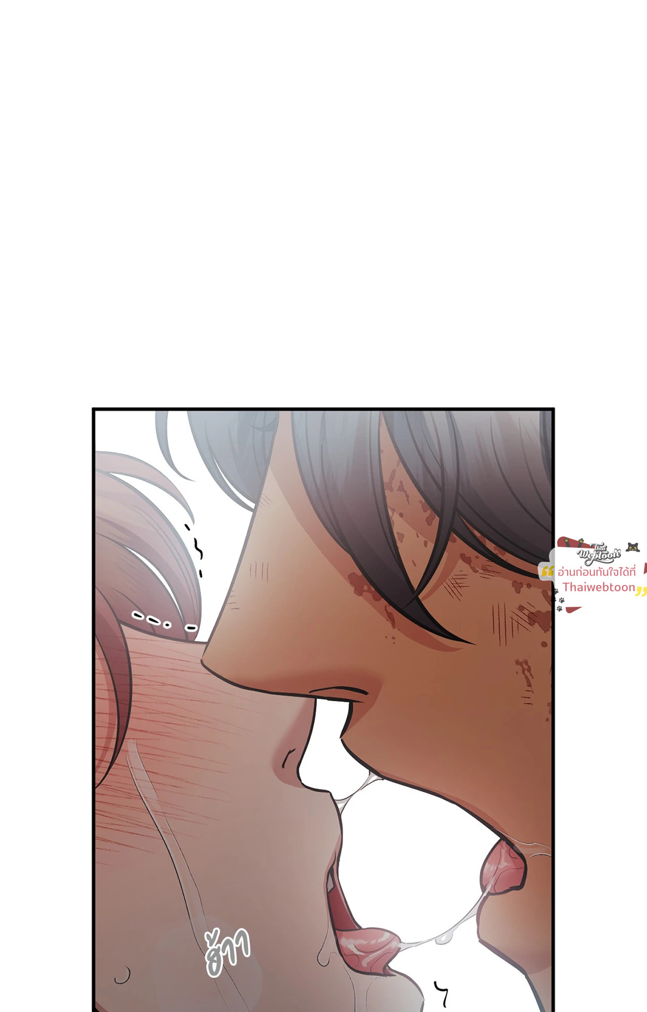 สัญญาปีศาจราคะ | Hana's Demons of  Lust ตอนที่ 121 - รูปที่ 2