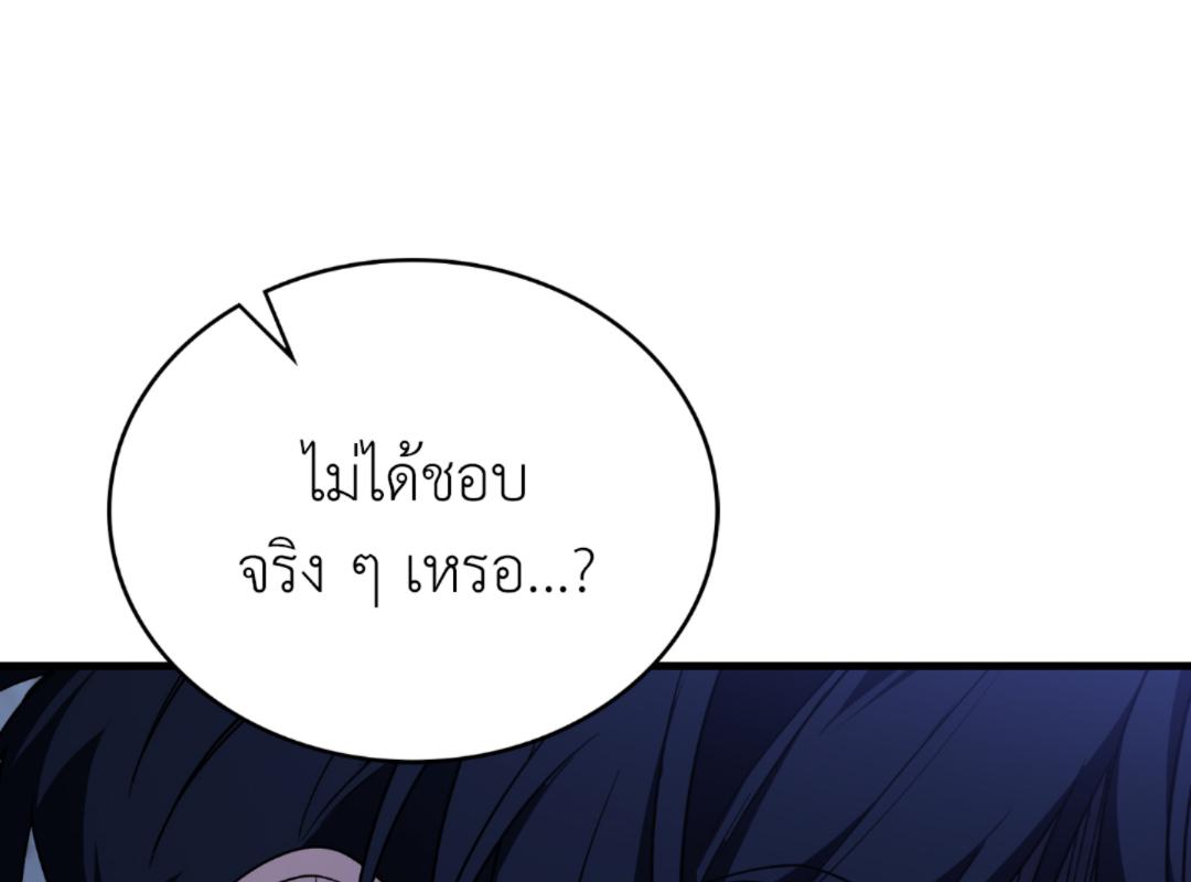 หน้า 103