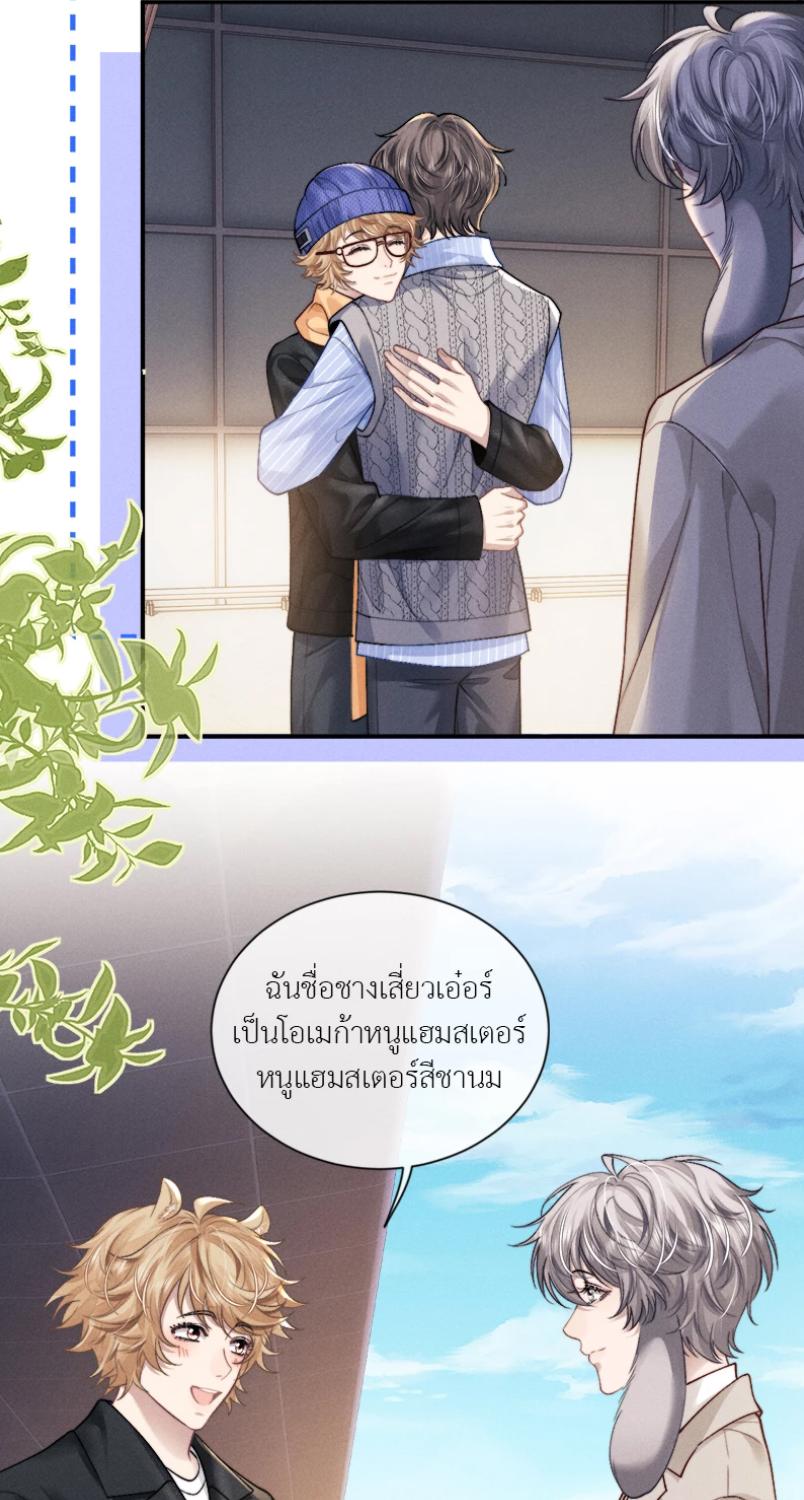 หน้า 30