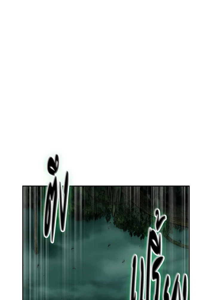 Tomb Raider King ตอนที่ 324 - รูปที่ 2