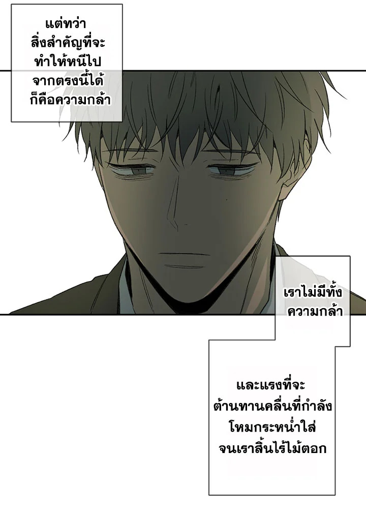 หน้า 74