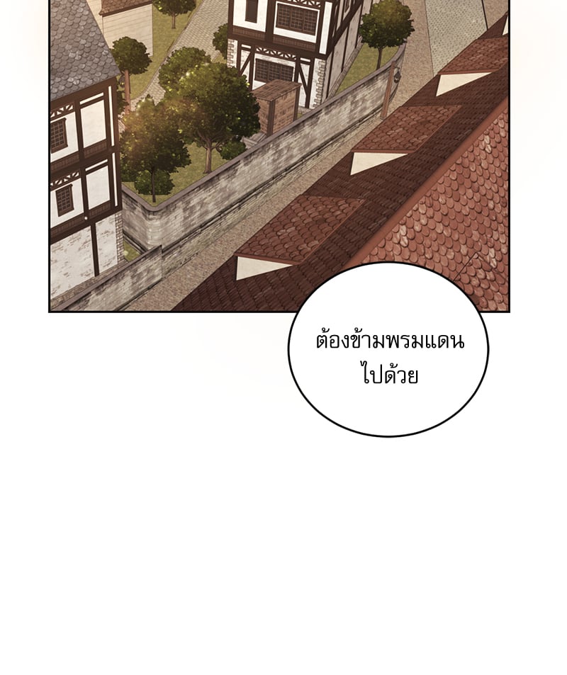 หน้า 80