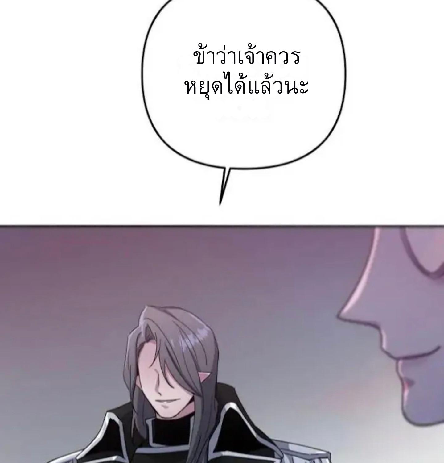 หน้า 108