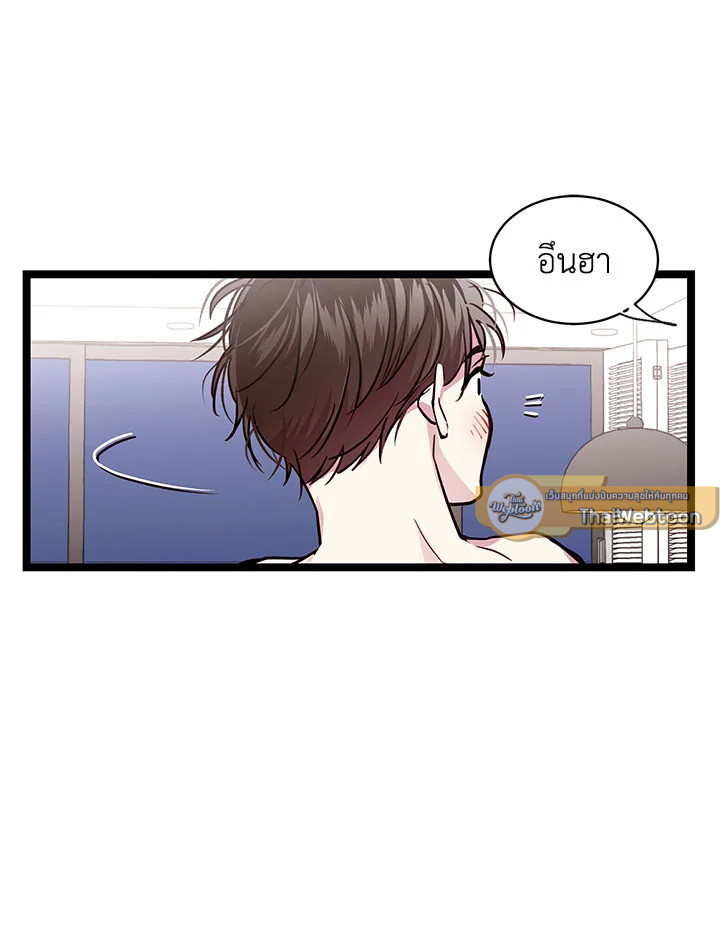 หน้า 86