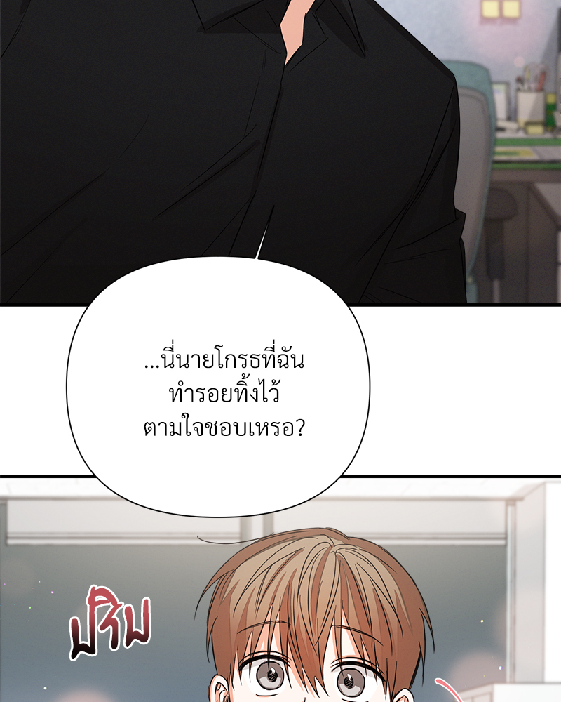 หน้า 89