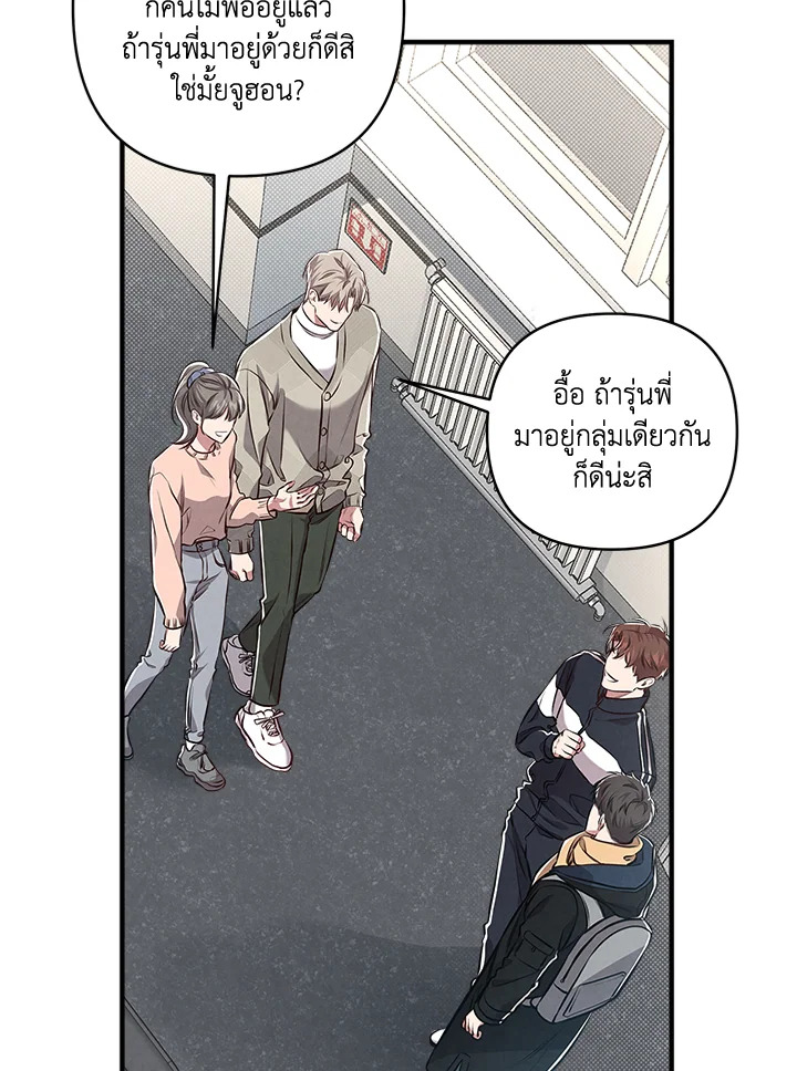 หน้า 84