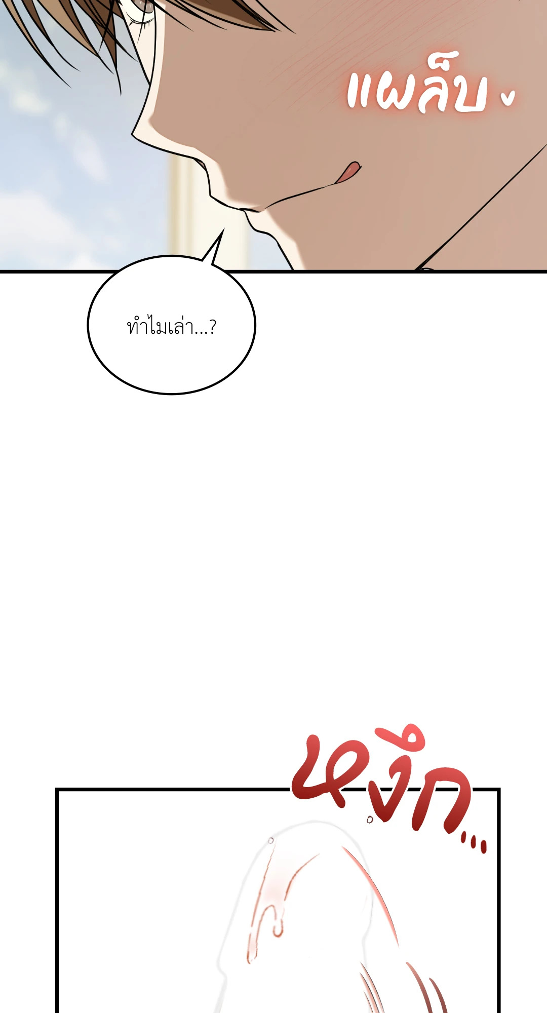 หน้า 97