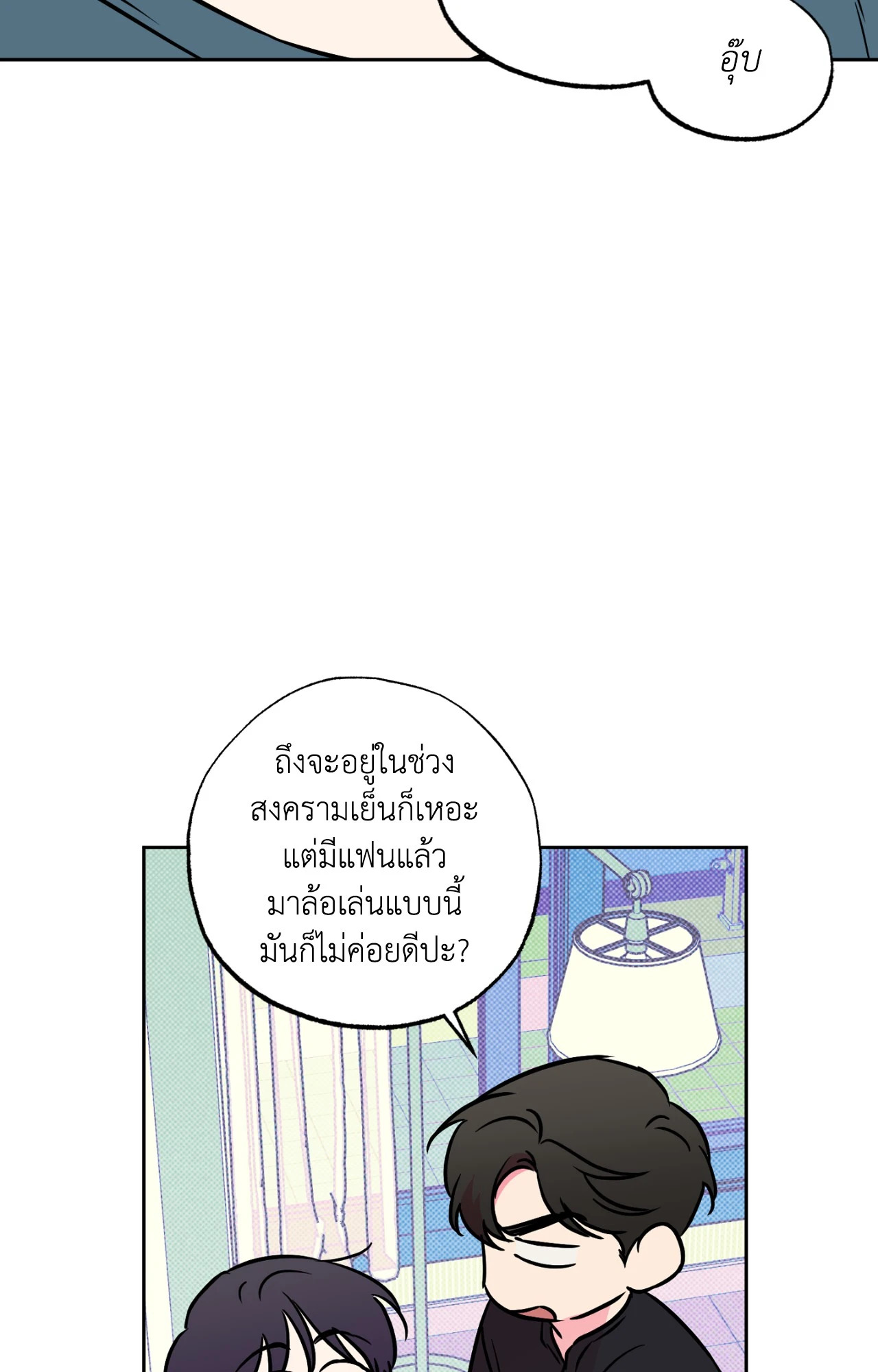 หน้า 88