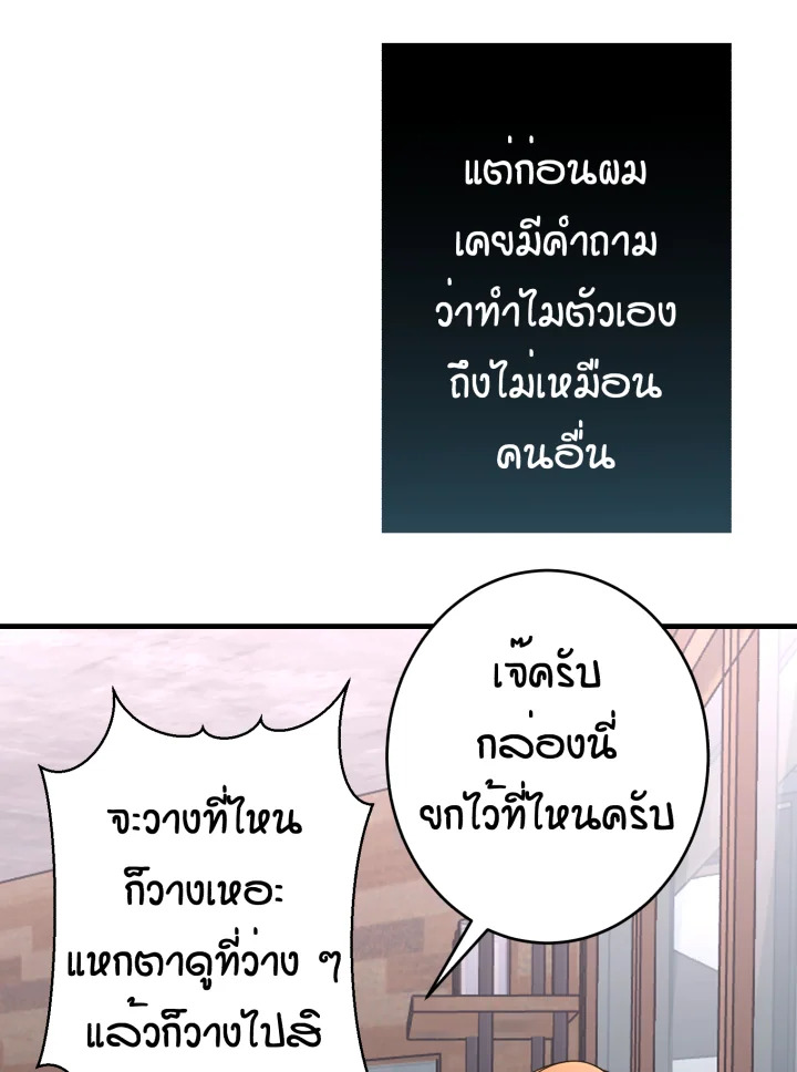 หน้า 81