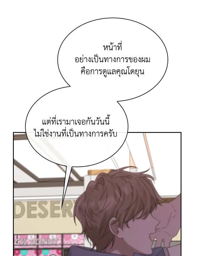หน้า 73