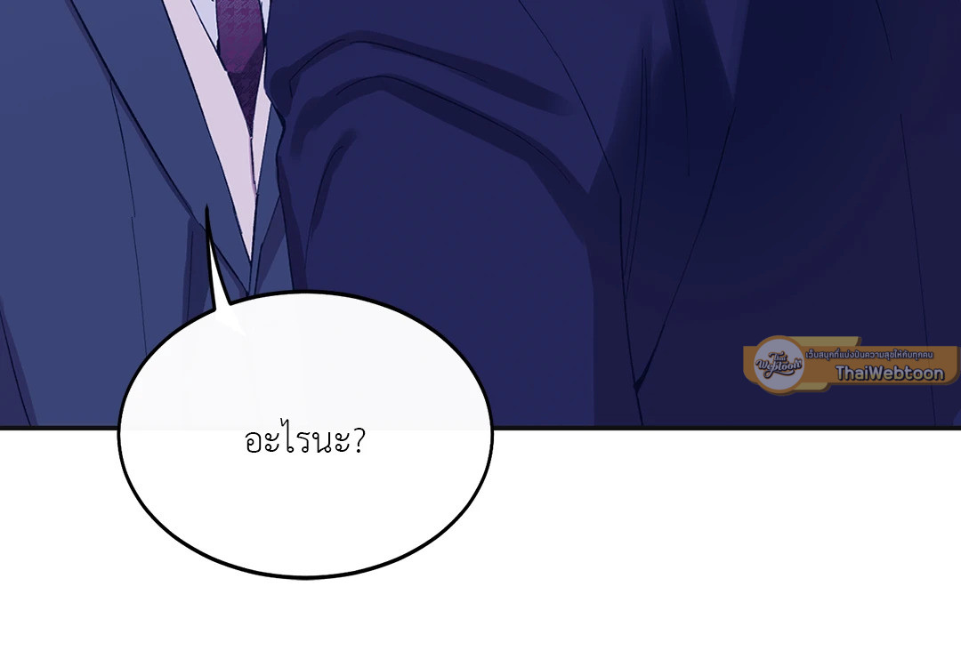 หน้า 99