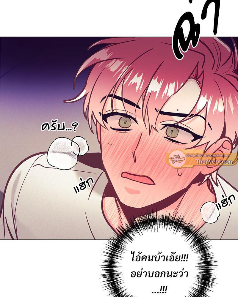 หน้า 88