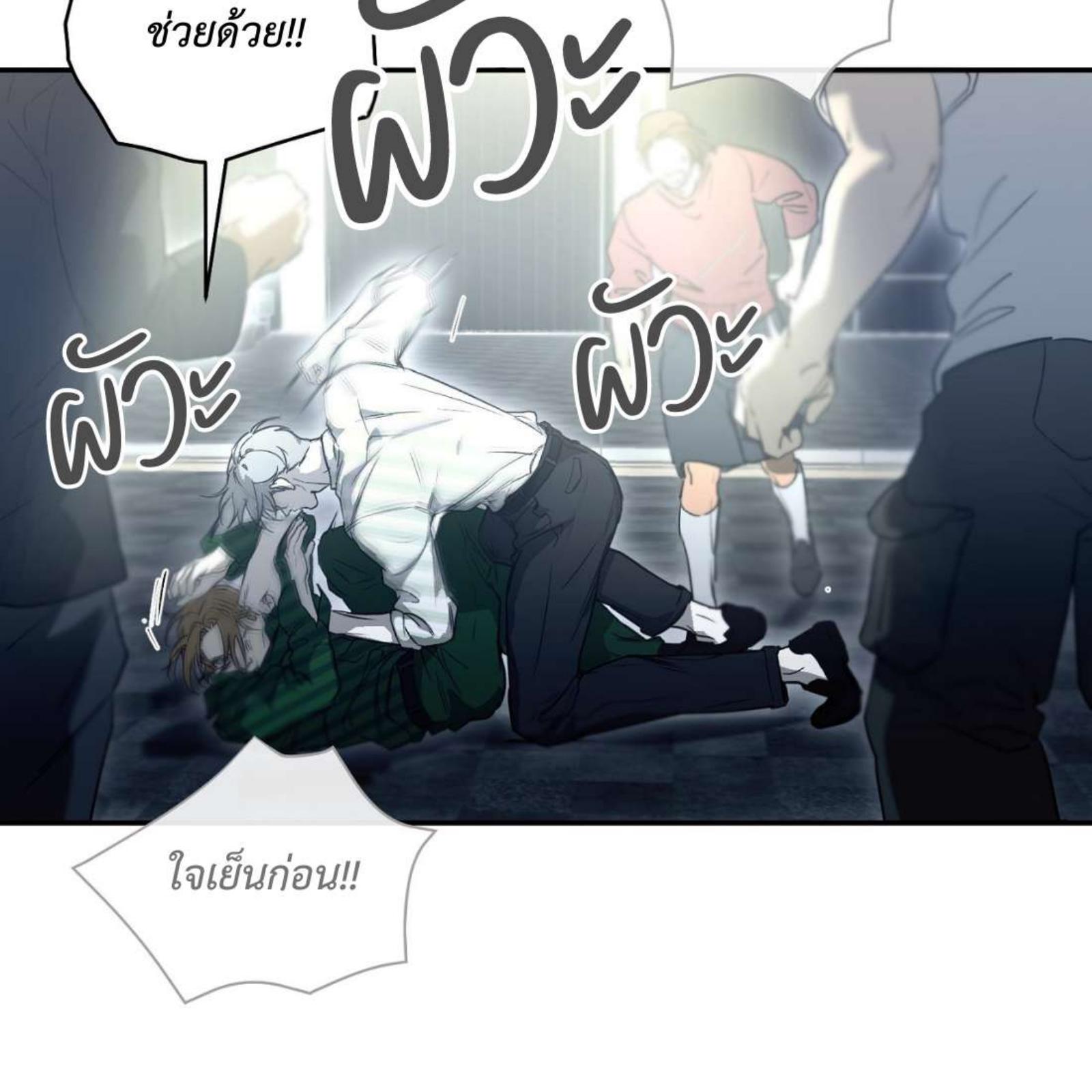 หน้า 92