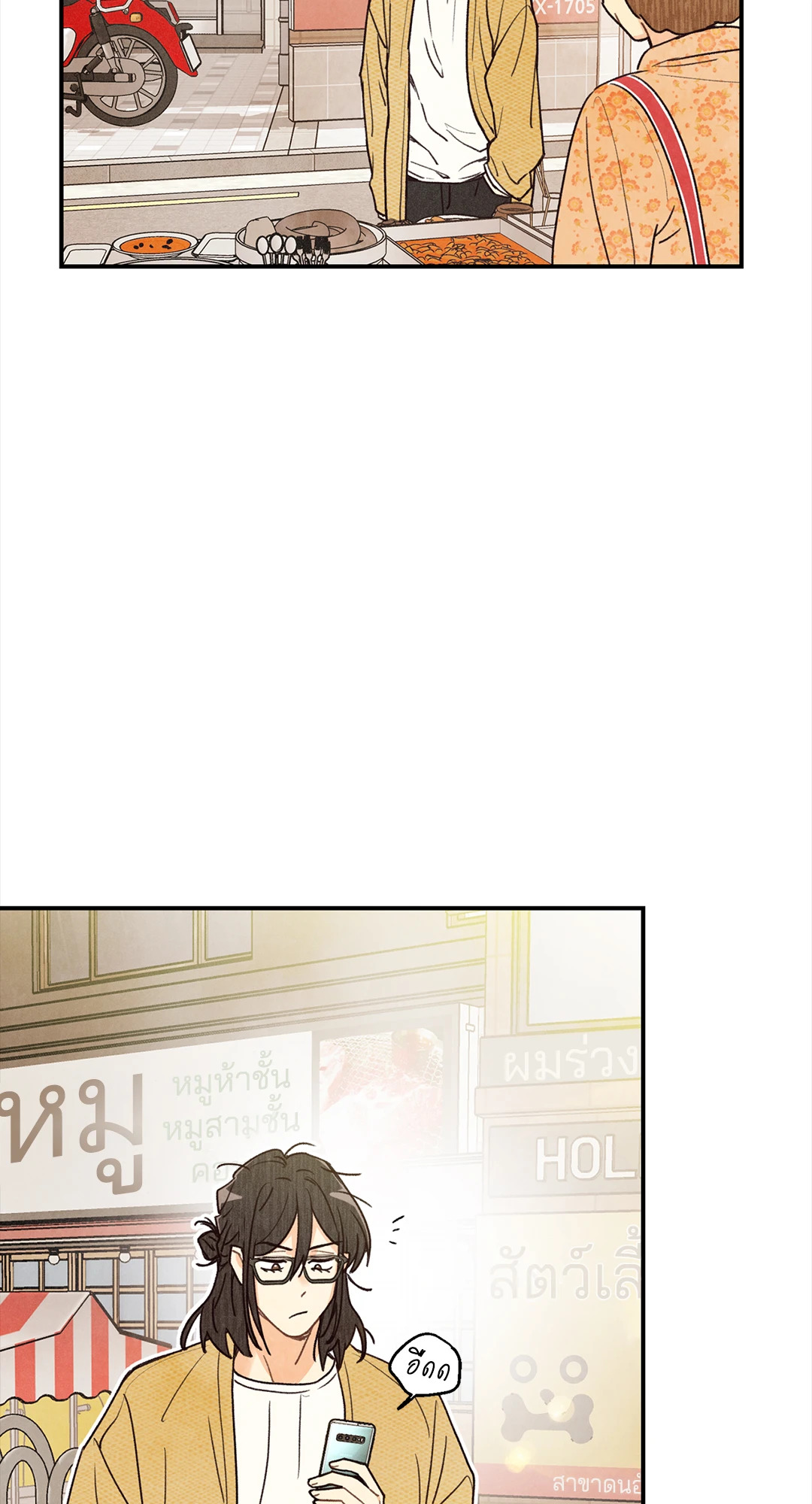 หน้า 41