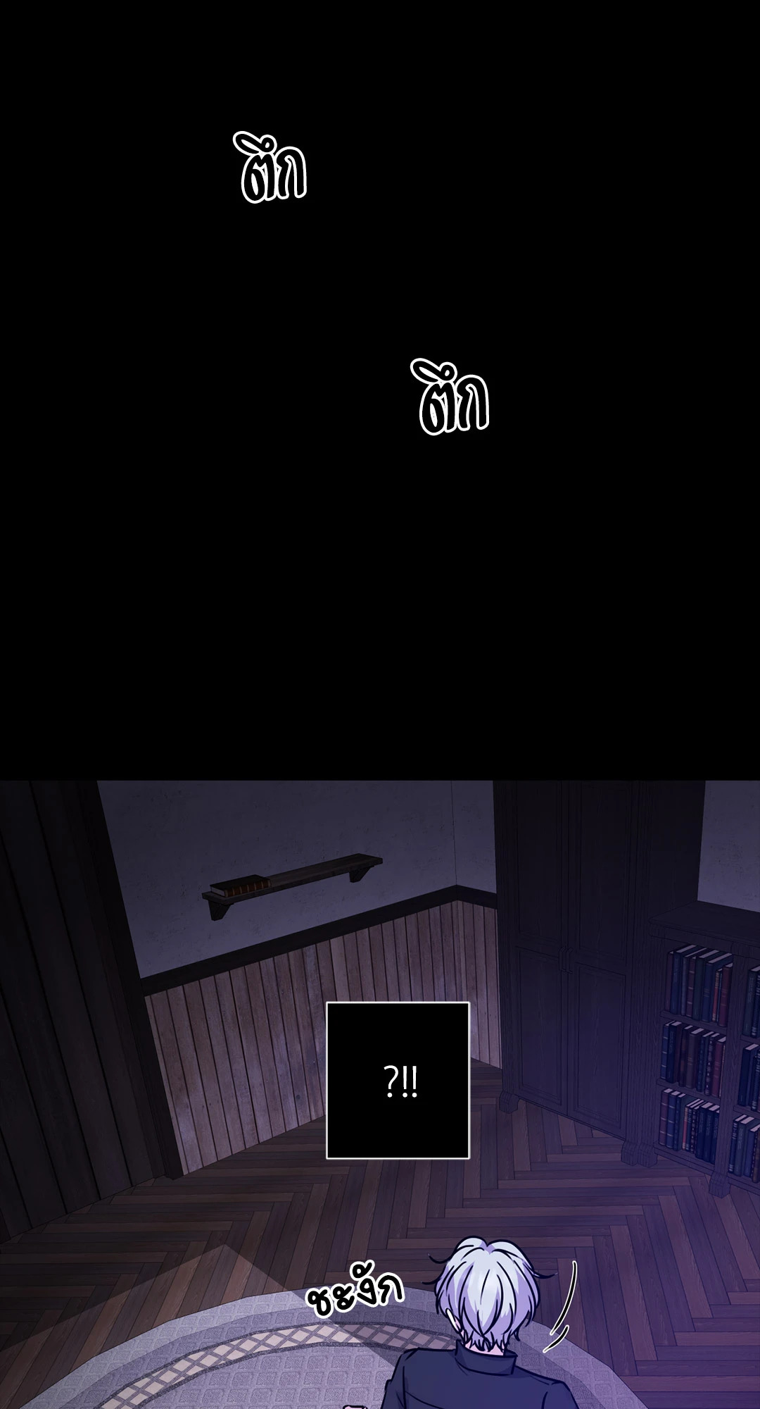 หน้า 48