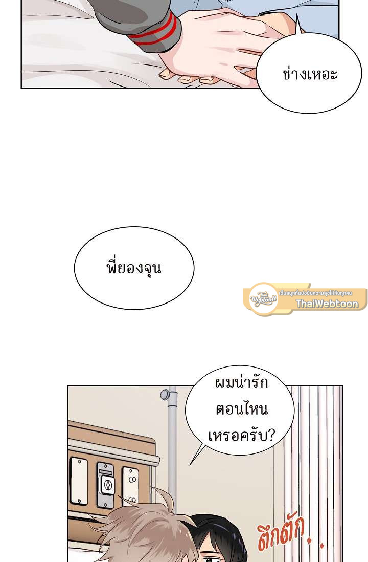 หน้า 54