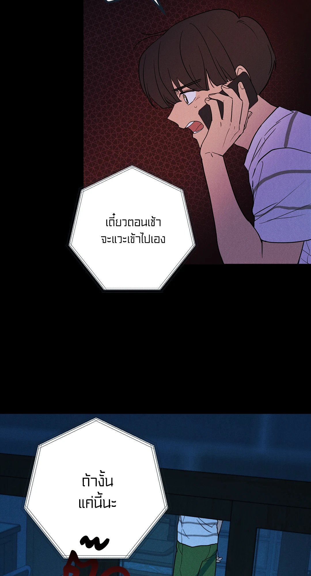 หน้า 55