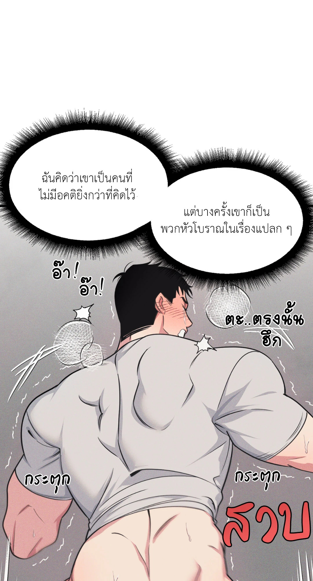 หน้า 57