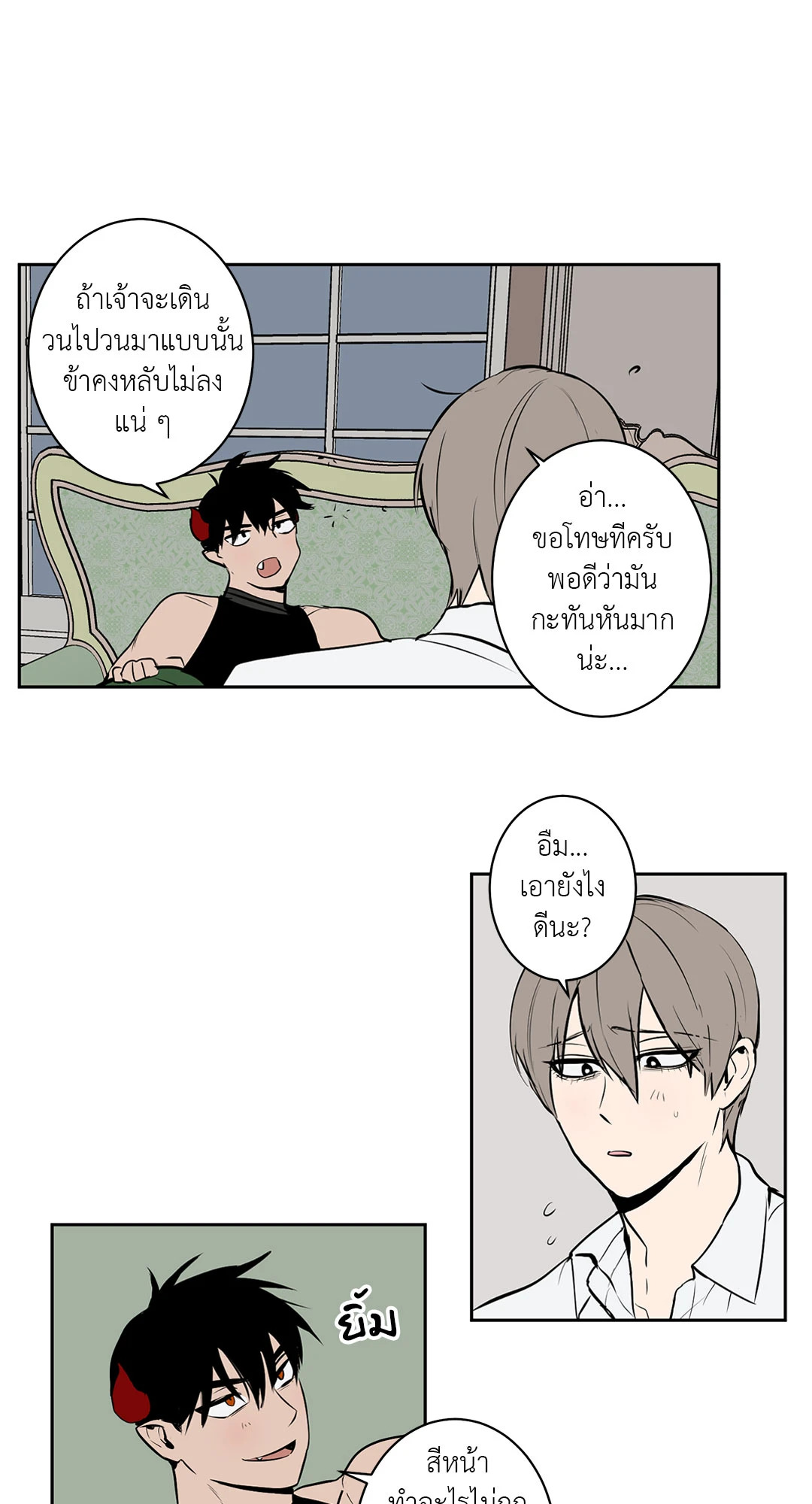 หน้า 14