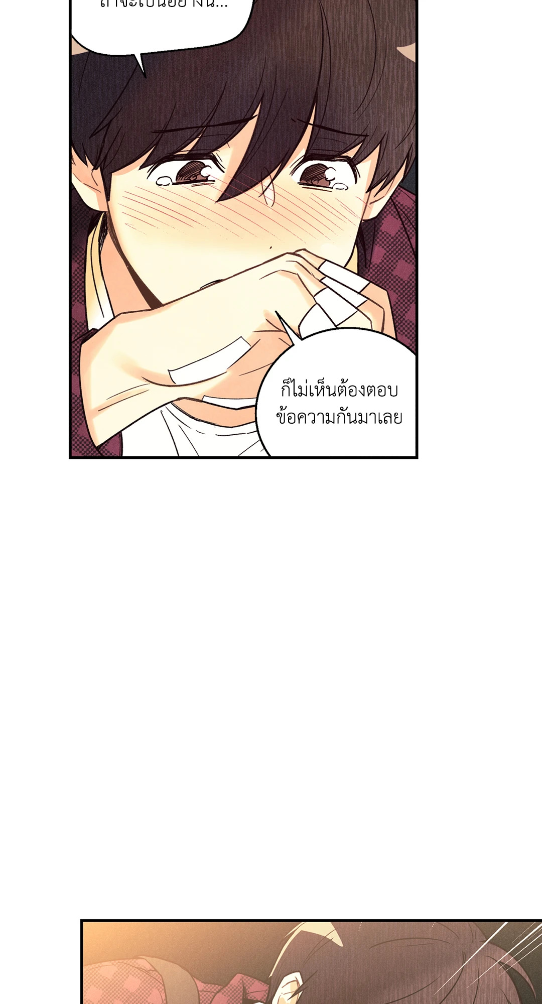 หน้า 56