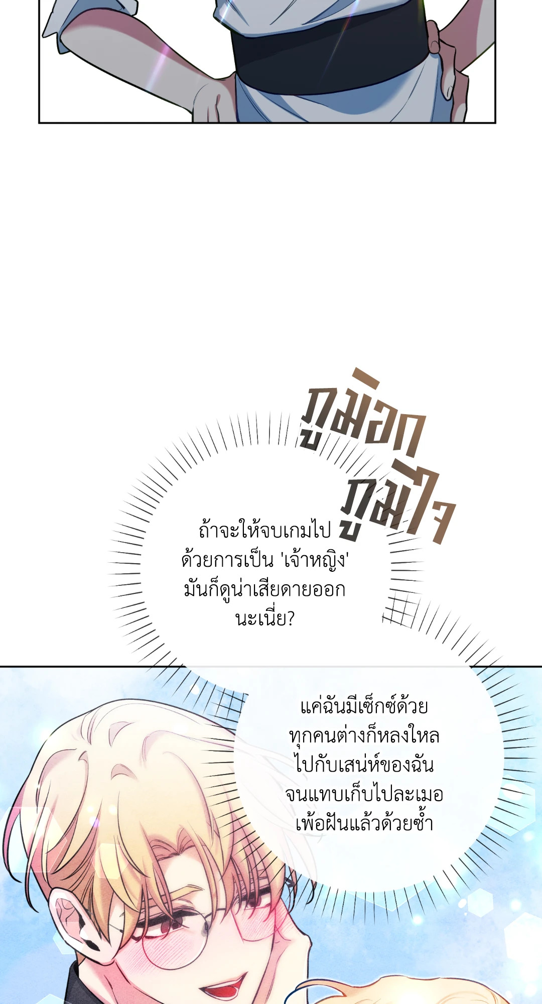 หน้า 66