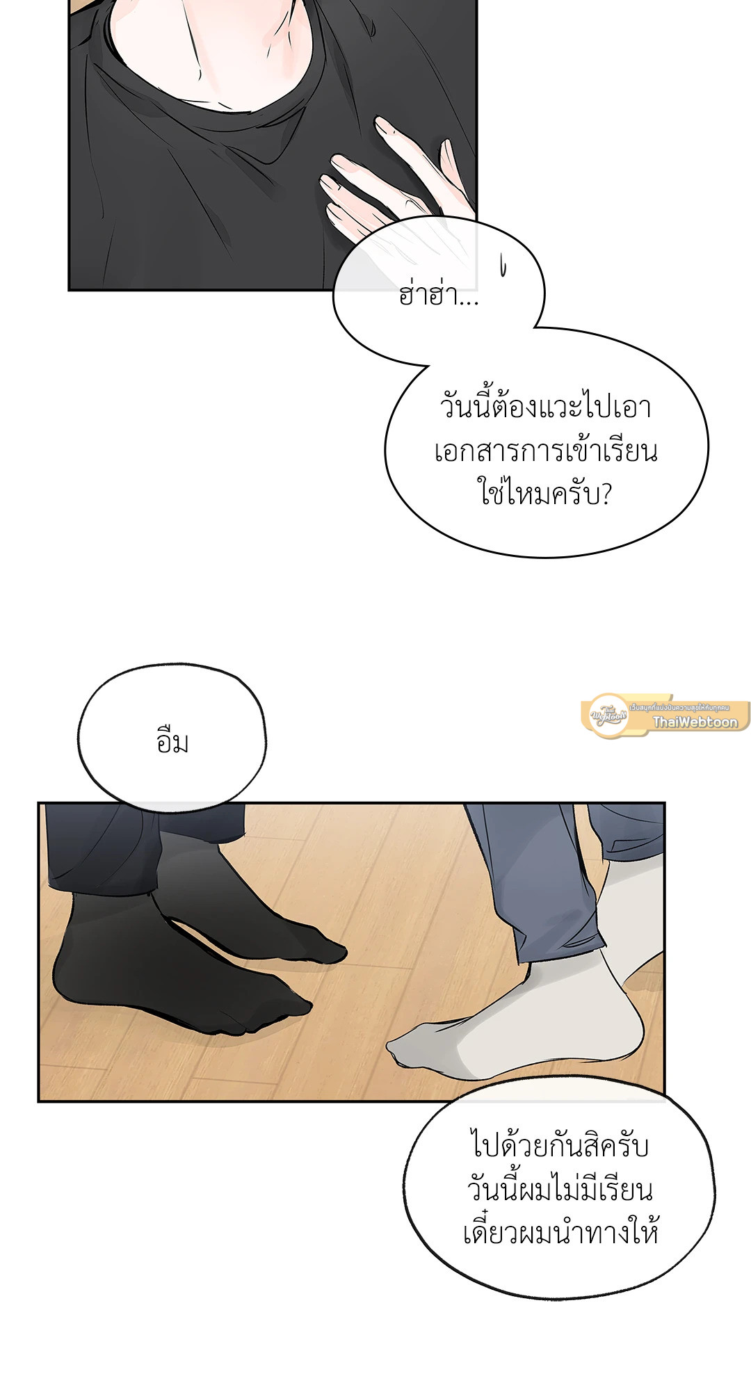หน้า 40