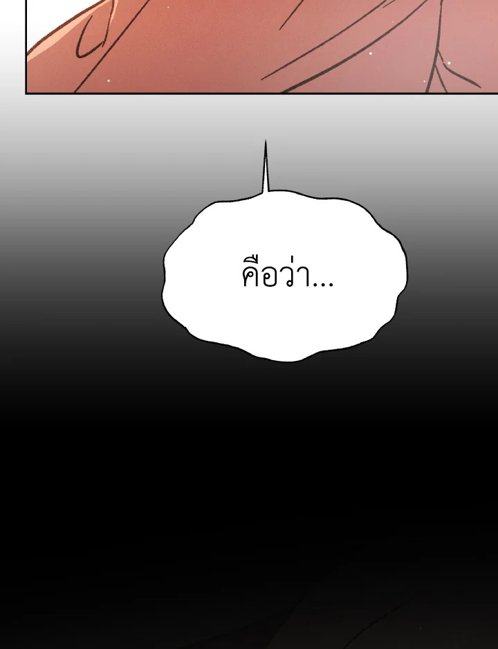 หน้า 168