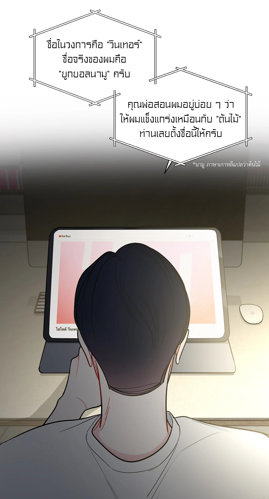 หน้า 23