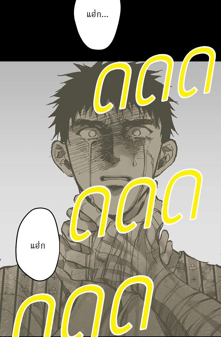 หน้า 61
